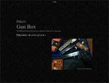 Tablet Screenshot of pekosgunbox.net